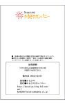 [karukiya] My Mother Has Become My Classmate's Toy For 3 Days During The Exam Period - Chapter 2 Jun's Arc [Bamboozalator]