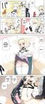 artist：kojika [A.I. Translated]