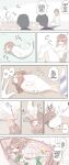 artist：kojika [A.I. Translated]