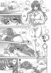 [Story Circle (Seto Kouhei, Matsuzono)] TS Boshi Techou [desudesu]