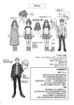[Story Circle (Seto Kouhei, Matsuzono)] TS Boshi Techou [desudesu]