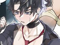 [Takk] [Wriothesley X Mob] Meropide Welfare
