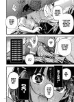 [Dojiro Books (Dojiro)] Shojo ga Doutei to no Hatsutaiken de Mezamechau Hanashi 2 Chapter 2-5