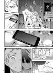 [Dojiro Books (Dojiro)] Shojo ga Doutei to no Hatsutaiken de Mezamechau Hanashi 2 Chapter 2-5