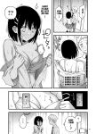 [Dojiro Books (Dojiro)] Shojo ga Doutei to no Hatsutaiken de Mezamechau Hanashi 2 Chapter 2-5