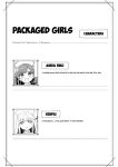[Clochette (Sakura Yuki, Ako)] Konpou Shoujo 11 | Packaged Girls 11 [Gorillagag]