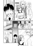 [Chimamire Yashiki (Gachonjirou)] Mimamori Moto Bitch {FUDEORS}
