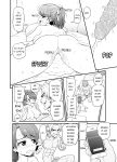 [Chimamire Yashiki (Gachonjirou)] Mimamori Moto Bitch {FUDEORS}