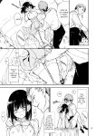[Kyockcho] Maid Education: Fallen Aristocrat Rurikawa Tsubaki Chapter 5