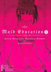 [Kyockcho] Maid Education: Fallen Aristocrat Rurikawa Tsubaki Chapter 5