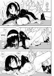 [Kyockcho] Maid Education: Fallen Aristocrat Rurikawa Tsubaki Chapter 3