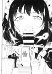 [Kyockcho] Maid Education: Fallen Aristocrat Rurikawa Tsubaki Chapter 2