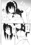[Kyockcho] Maid Education: Fallen Aristocrat Rurikawa Tsubaki Chapter 2