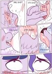 [Spunkubus] Summer Service (My little pony) (complet)