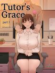 [ABBB] Tutor's Grace 3 + [Textless]
