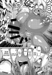 (C85) [NULL Mayu (Various)] Ano Subarashii π o Mou Ichido r2 (Robopon) [Anonygoo]