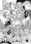 [Odd] Orc Musume wa Ikemen ga Osuki | Orc girls love handsome guys (COMIC Anthurium 2016-12)