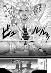 [Odd] Orc Musume wa Ikemen ga Osuki | Orc girls love handsome guys (COMIC Anthurium 2016-12)