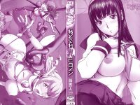 [Kon-Kit] Netorare New Heroine