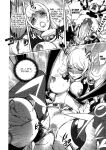 [Kon-Kit] Netorare New Heroine
