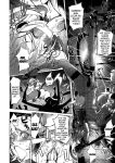 [Kon-Kit] Netorare New Heroine