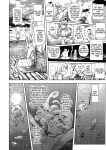 [Kon-Kit] Netorare New Heroine