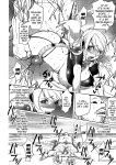 [Kon-Kit] Netorare New Heroine