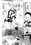 [Kon-Kit] Netorare New Heroine