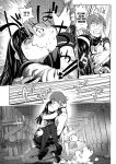 [Kon-Kit] Netorare New Heroine