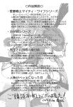 [Kon-Kit] Netorare New Heroine