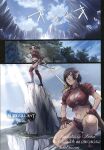 (C85) [STUDIO PAL (Nanno Koto)] Other Zone 3 ~SURVEILLANT~ (Wizard of Oz) {Kenren}