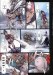 (C85) [STUDIO PAL (Nanno Koto)] Other Zone 3 ~SURVEILLANT~ (Wizard of Oz) {Kenren}