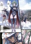 (C85) [STUDIO PAL (Nanno Koto)] Other Zone 3 ~SURVEILLANT~ (Wizard of Oz) {Kenren}