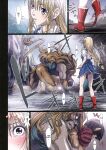 (C85) [STUDIO PAL (Nanno Koto)] Other Zone 3 ~SURVEILLANT~ (Wizard of Oz) {Kenren}