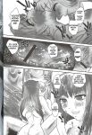 (SC28) [Behind Moon (Q)] Kannaduki no Uragawa+ (Kannazuki no Miko) [SaHa]