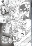 (SC28) [Behind Moon (Q)] Kannaduki no Uragawa+ (Kannazuki no Miko) [SaHa]