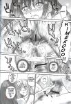(SC28) [Behind Moon (Q)] Kannaduki no Uragawa+ (Kannazuki no Miko) [SaHa]
