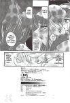 (SC28) [Behind Moon (Q)] Kannaduki no Uragawa+ (Kannazuki no Miko) [SaHa]