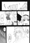 (C78) [BURUMAN (Tajima Yuki)] S&M Violence (Touhou Project) =LWB=