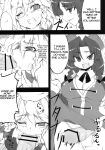 (C78) [BURUMAN (Tajima Yuki)] S&M Violence (Touhou Project) =LWB=