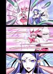 [Akumenari! (Bonnari)] Futanari Majo Ultimate | Futanari Witch Ultimate