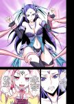 [Akumenari! (Bonnari)] Futanari Majo Ultimate | Futanari Witch Ultimate
