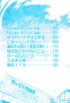 [Inoue Yoshihisa] Escape Artist ~ Dasshutsu shoujo ~ Ch. 1-2