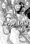 [Inoue Yoshihisa] Escape Artist ~ Dasshutsu shoujo ~ Ch. 1-2