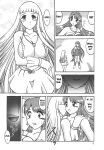 (SC25) [Studio Kyawn (Murakami Masaki)] AURORA BOREALIS (Mermaid Melody Pichi Pichi Pitch)