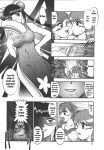 (SC25) [Studio Kyawn (Murakami Masaki)] AURORA BOREALIS (Mermaid Melody Pichi Pichi Pitch)