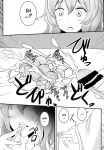 (Reitaisai 11) [Hakuginmokusei (Poshi, Fuurai)] Onegai Yuyuko-sama | Please, Yuyuko-sama! (Touhou Project) [CopyOf]