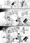 (Reitaisai 11) [Hakuginmokusei (Poshi, Fuurai)] Onegai Yuyuko-sama | Please, Yuyuko-sama! (Touhou Project) [CopyOf]