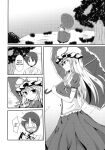 [Taketombo (Naba)] Yukarin ni nattara (Touhou Project) [desudesu]