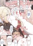 [Sumiyao] Pruflas Deisui Muchi Ecchi (Megido 72) {Hennojin}